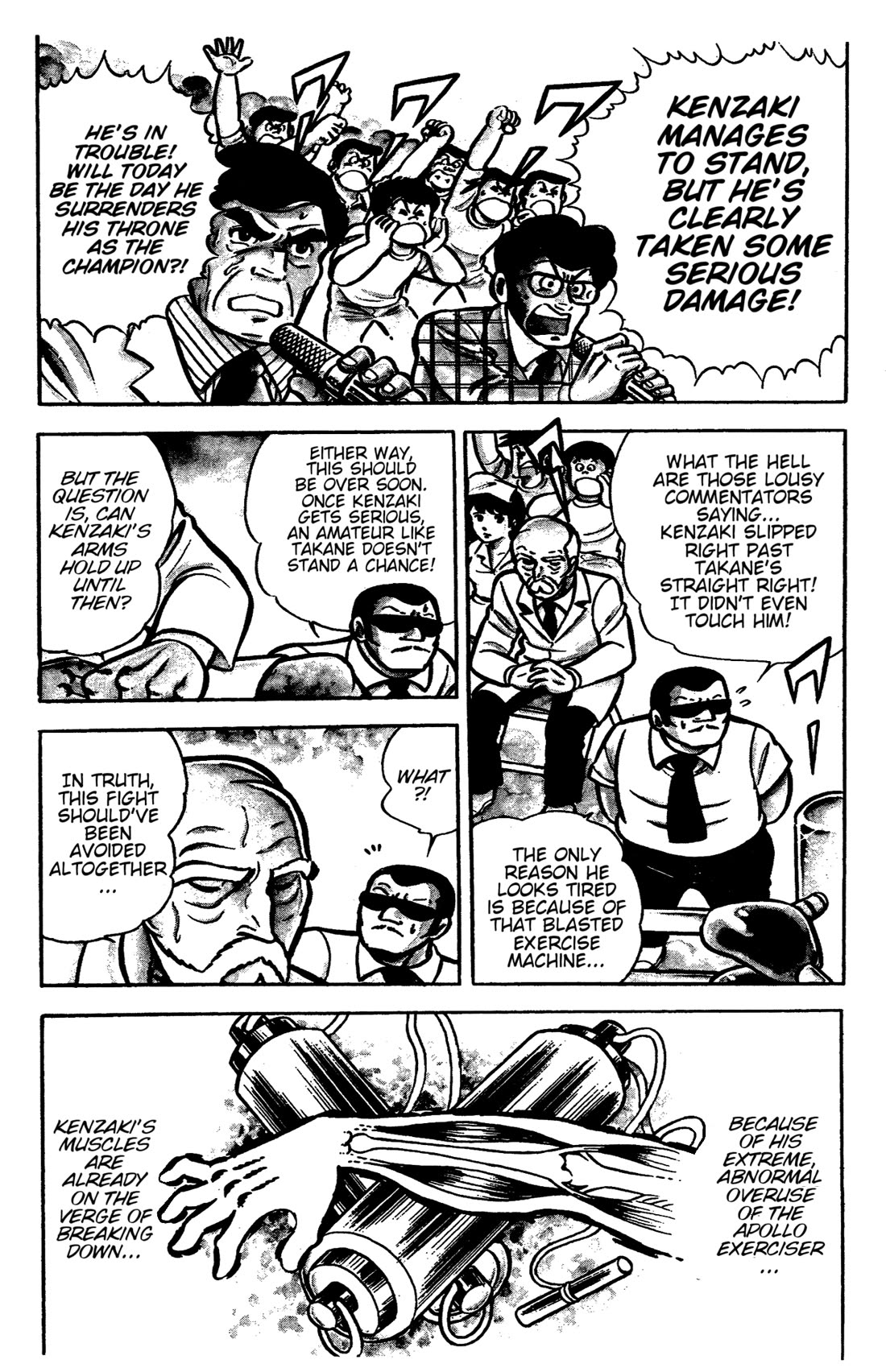 Ring ni Kakero chapter 33 page 7