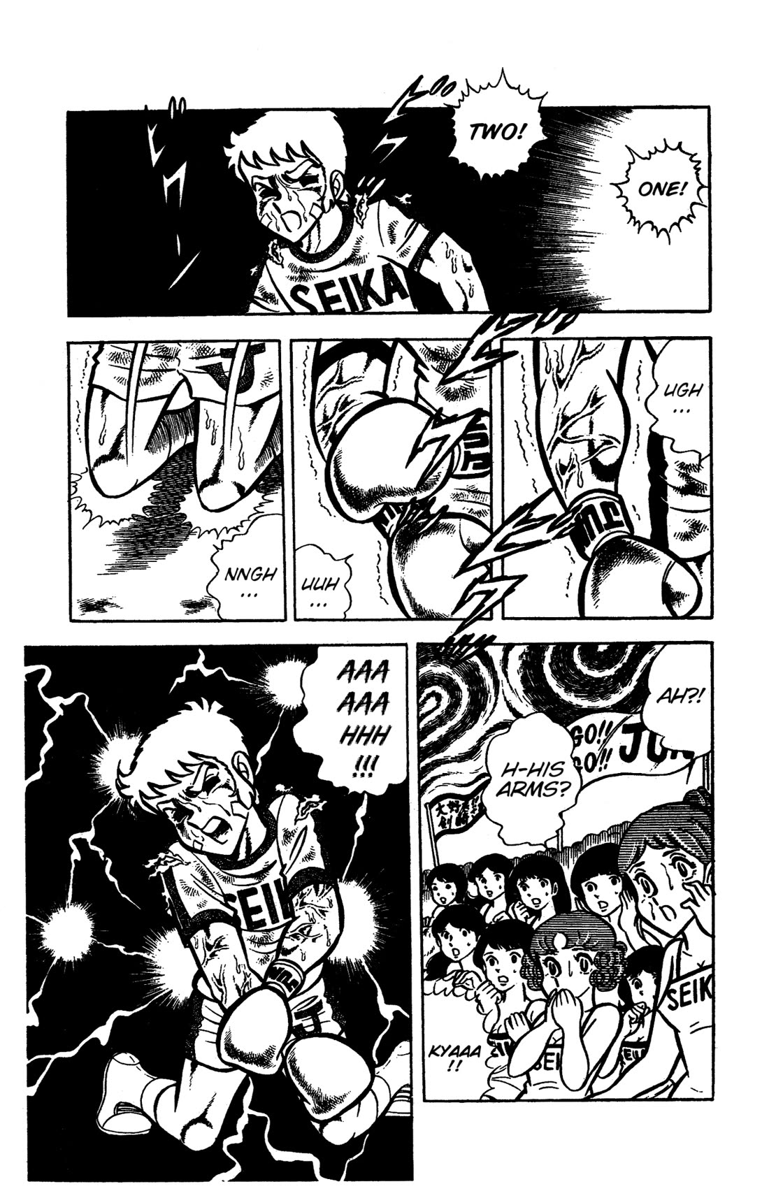 Ring ni Kakero chapter 34 page 16