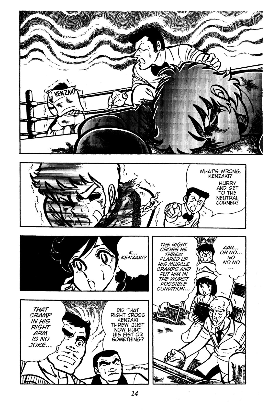 Ring ni Kakero chapter 34 page 17