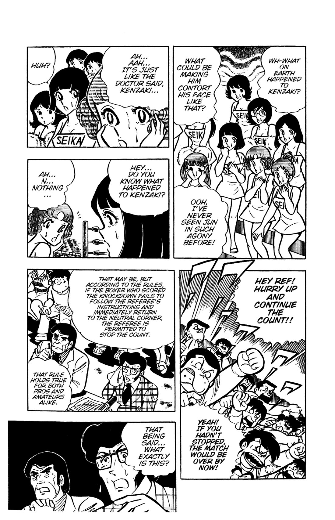 Ring ni Kakero chapter 34 page 18