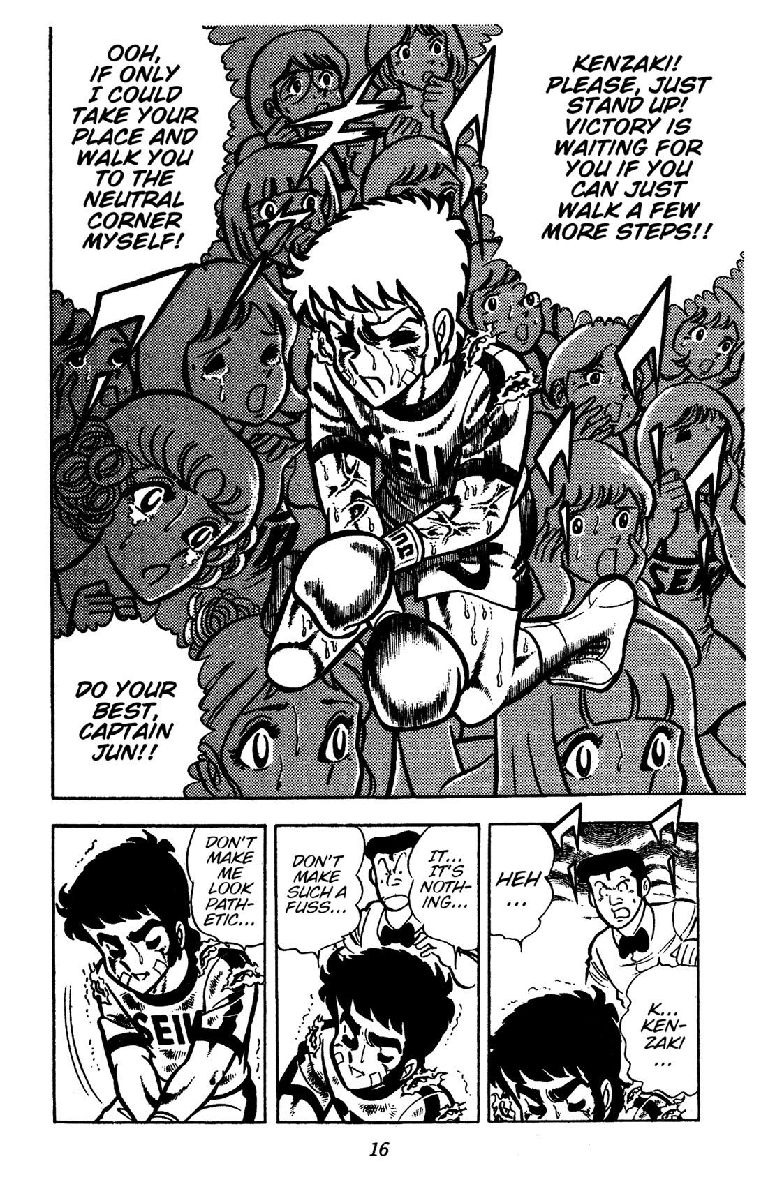 Ring ni Kakero chapter 34 page 19