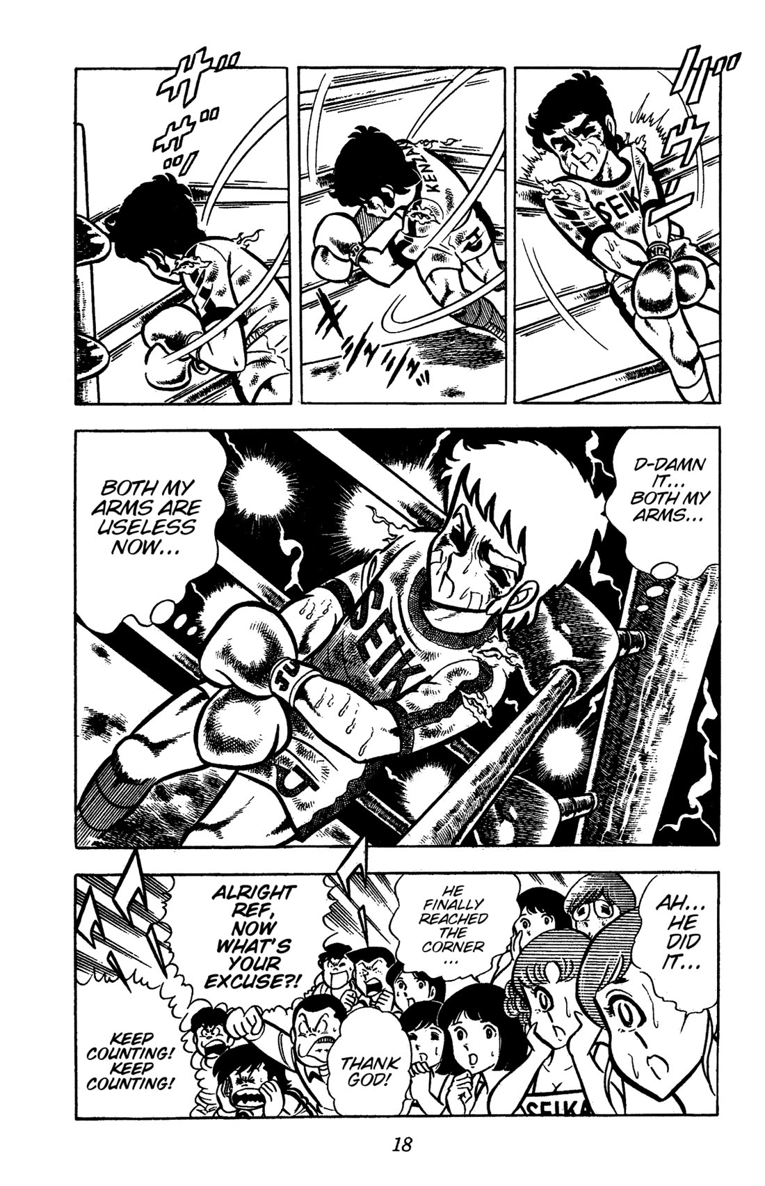 Ring ni Kakero chapter 34 page 21