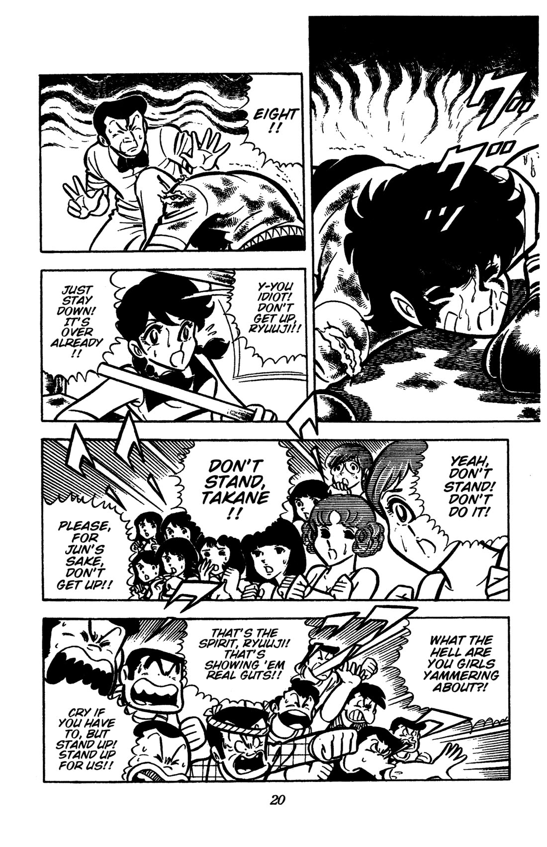 Ring ni Kakero chapter 34 page 23