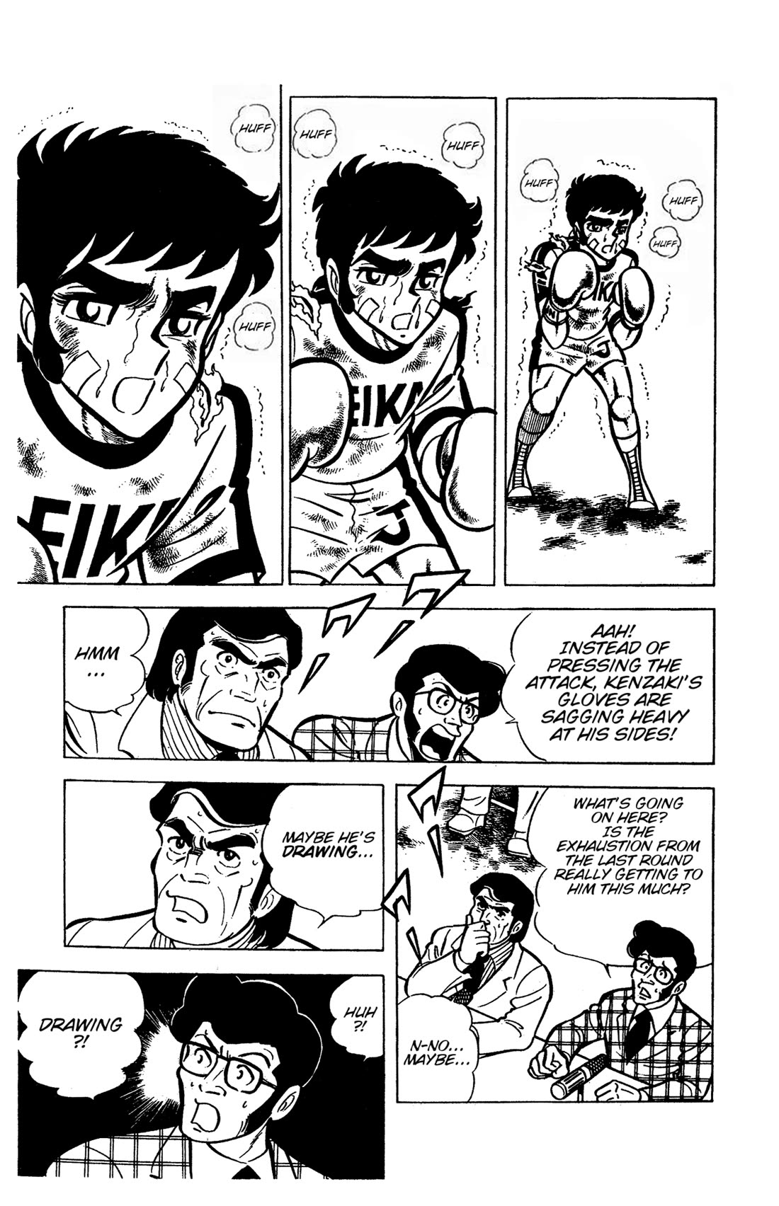 Ring ni Kakero chapter 34 page 34