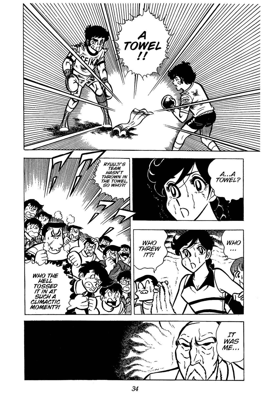 Ring ni Kakero chapter 34 page 37