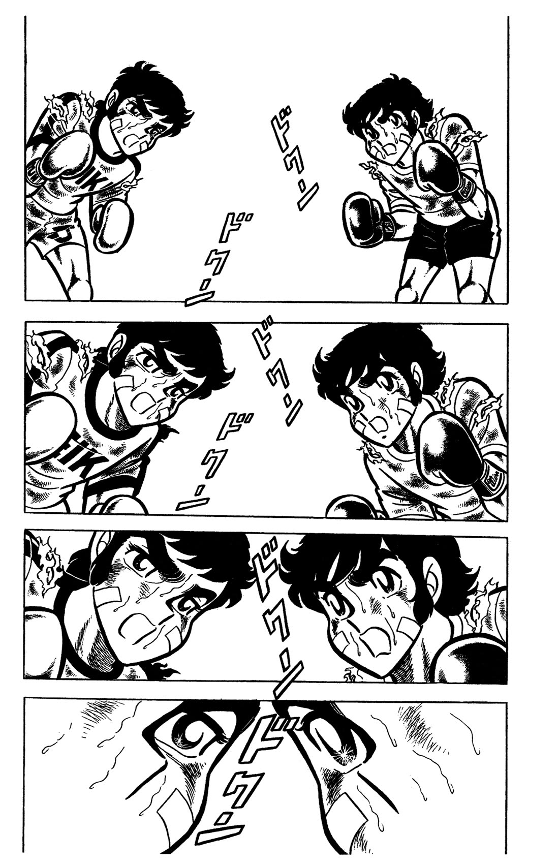 Ring ni Kakero chapter 34 page 44