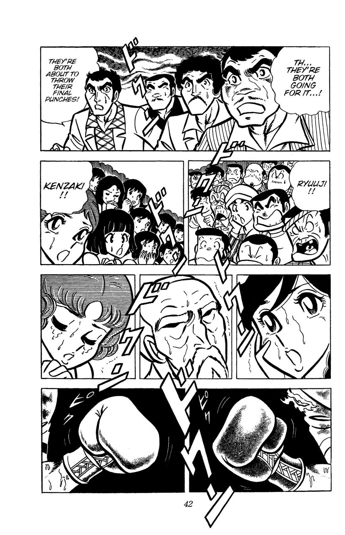 Ring ni Kakero chapter 34 page 45