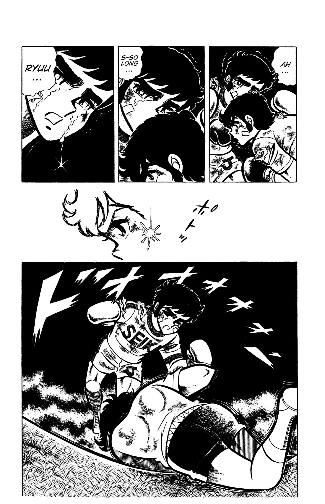 Ring ni Kakero chapter 34 page 48