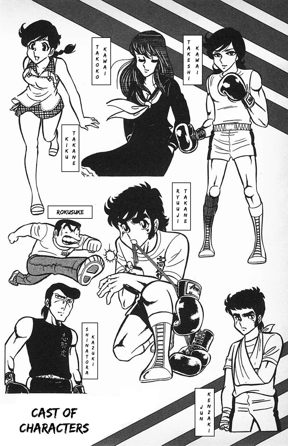 Ring ni Kakero chapter 34 page 6