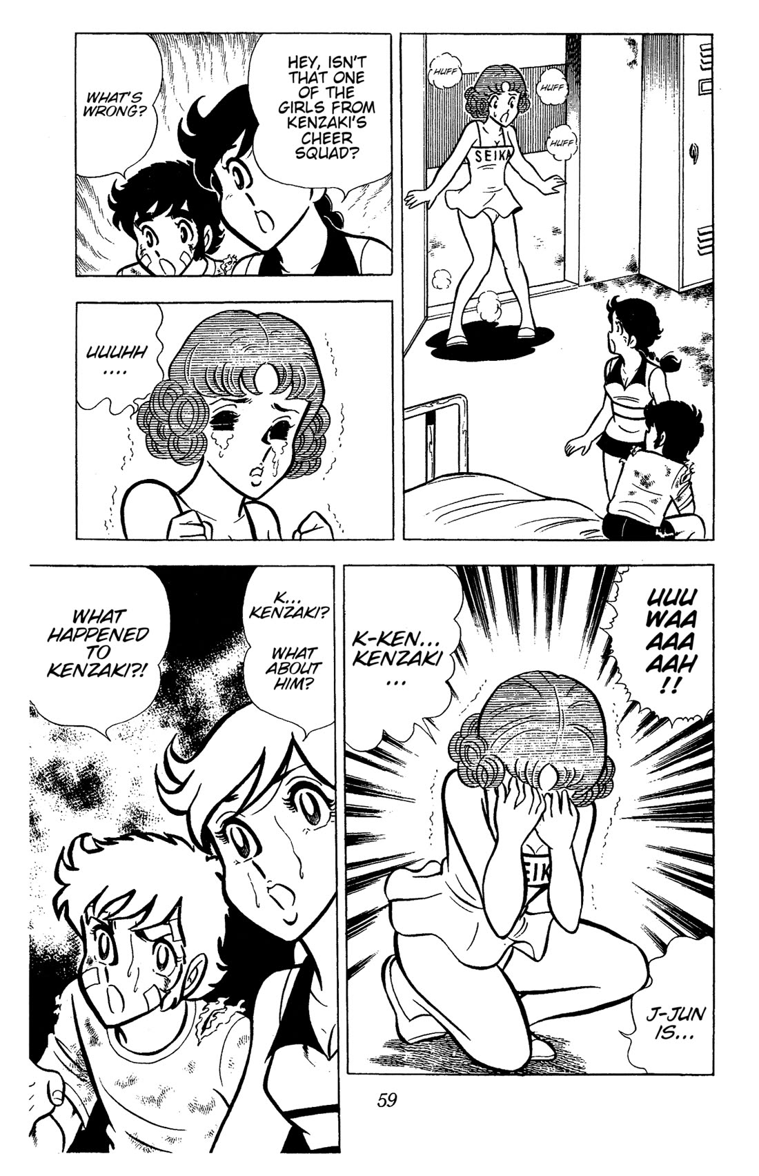 Ring ni Kakero chapter 35 page 12