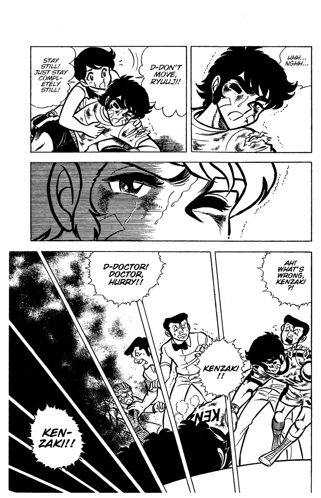 Ring ni Kakero chapter 35 page 6