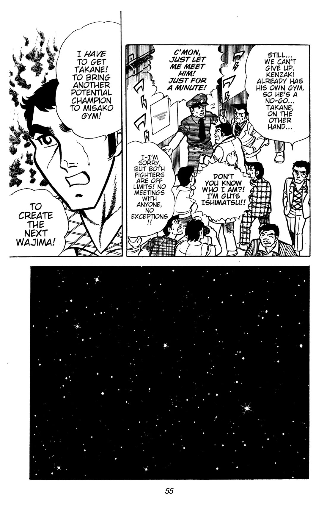 Ring ni Kakero chapter 35 page 8