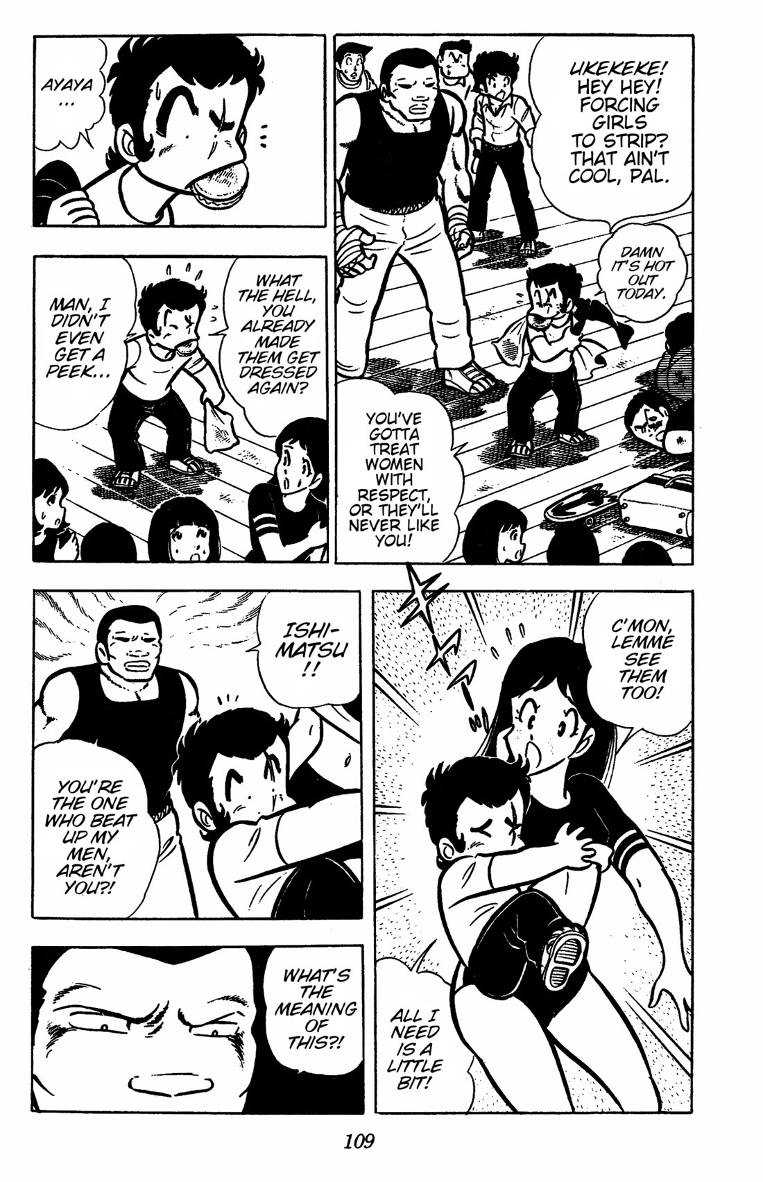 Ring ni Kakero chapter 37 page 20