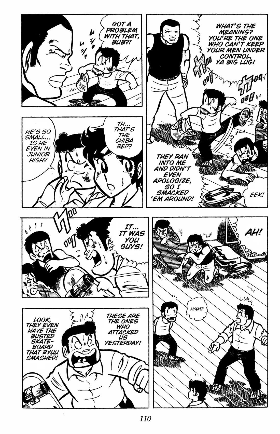 Ring ni Kakero chapter 37 page 21