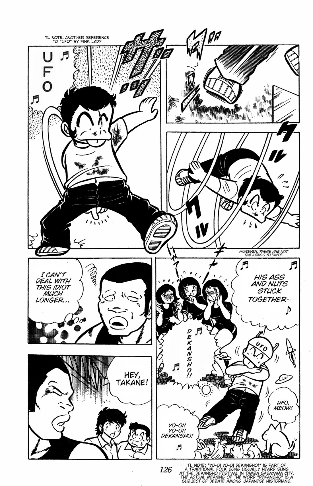 Ring ni Kakero chapter 37 page 37