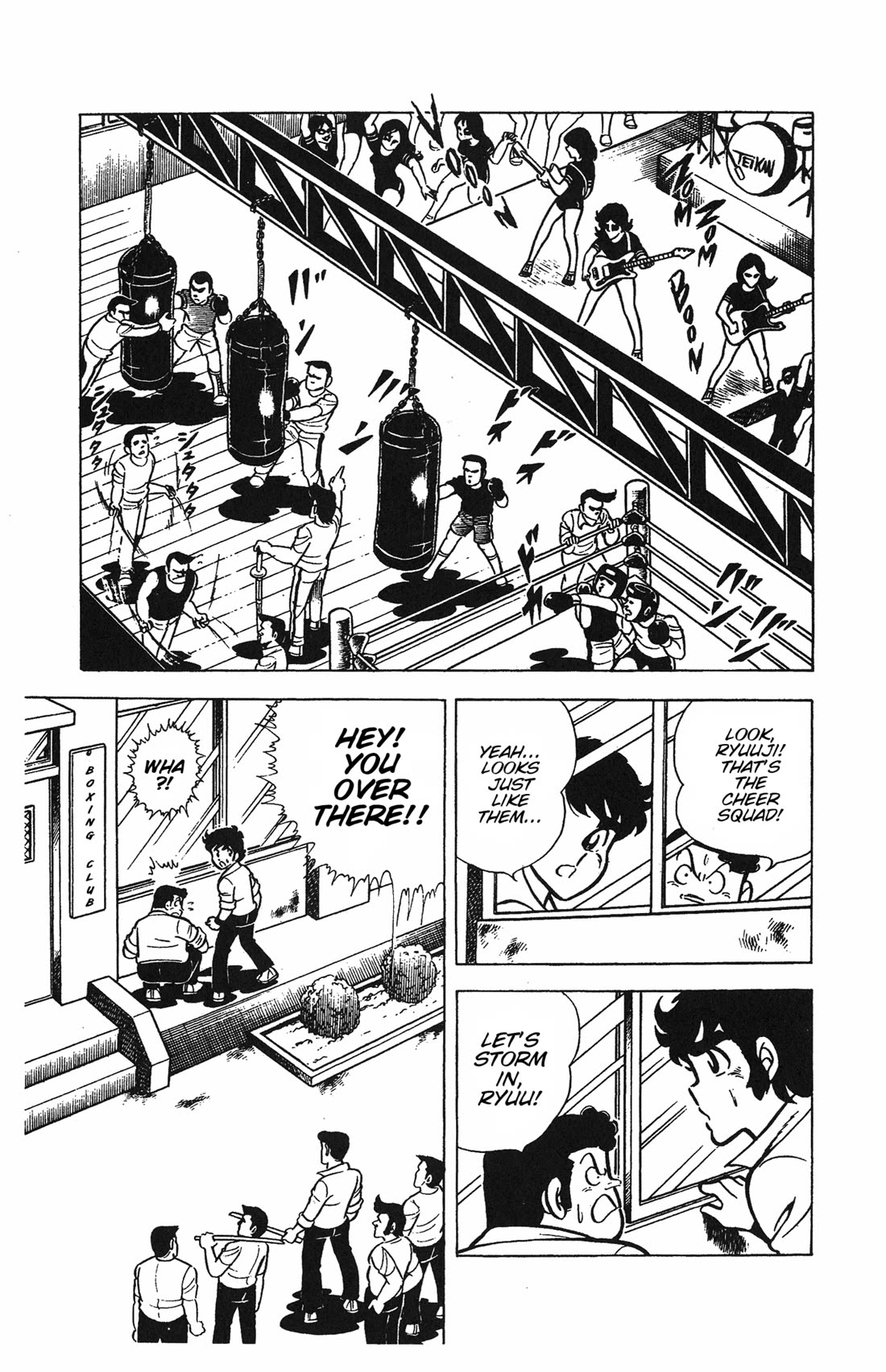 Ring ni Kakero chapter 37 page 6