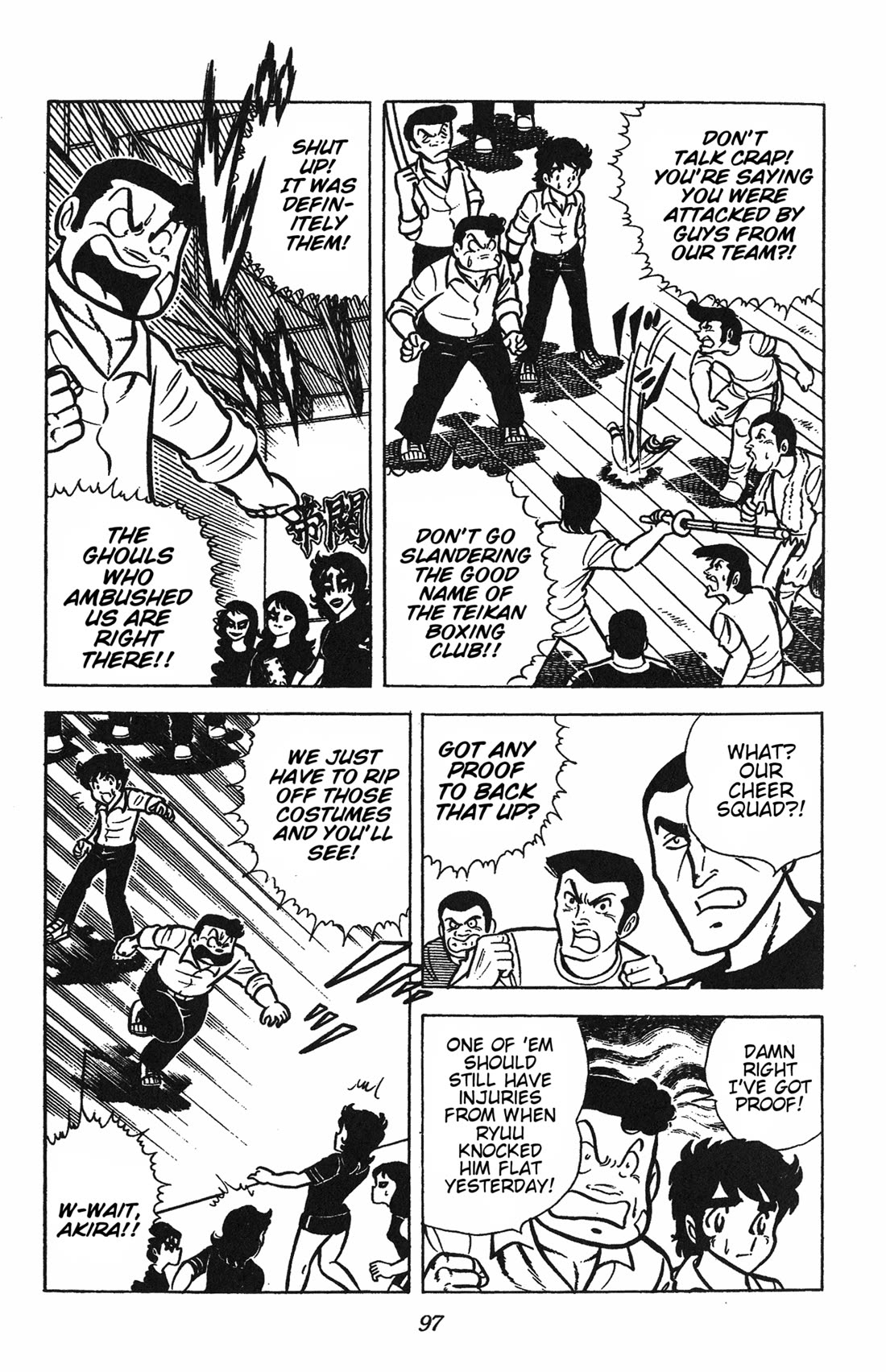 Ring ni Kakero chapter 37 page 8