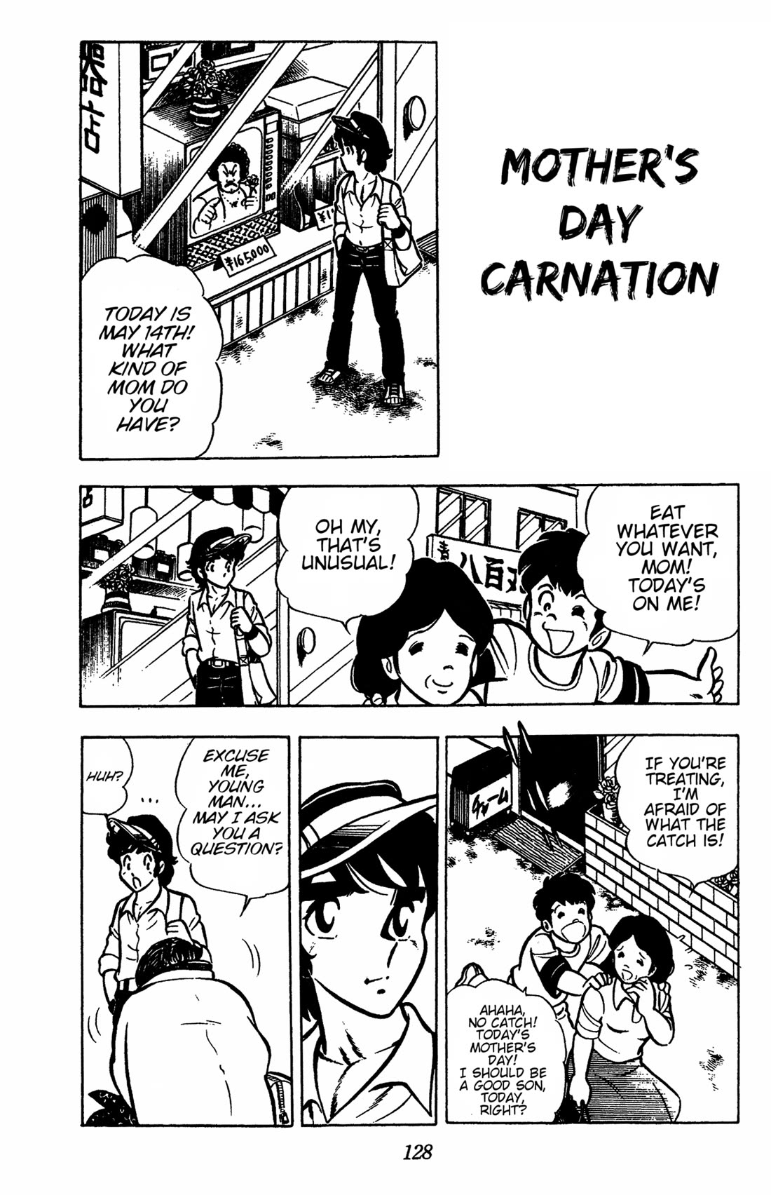 Ring ni Kakero chapter 38 page 1