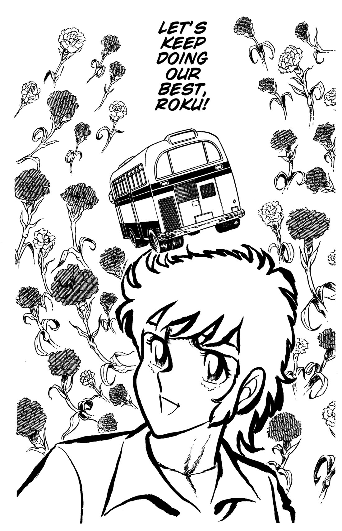 Ring ni Kakero chapter 38 page 19