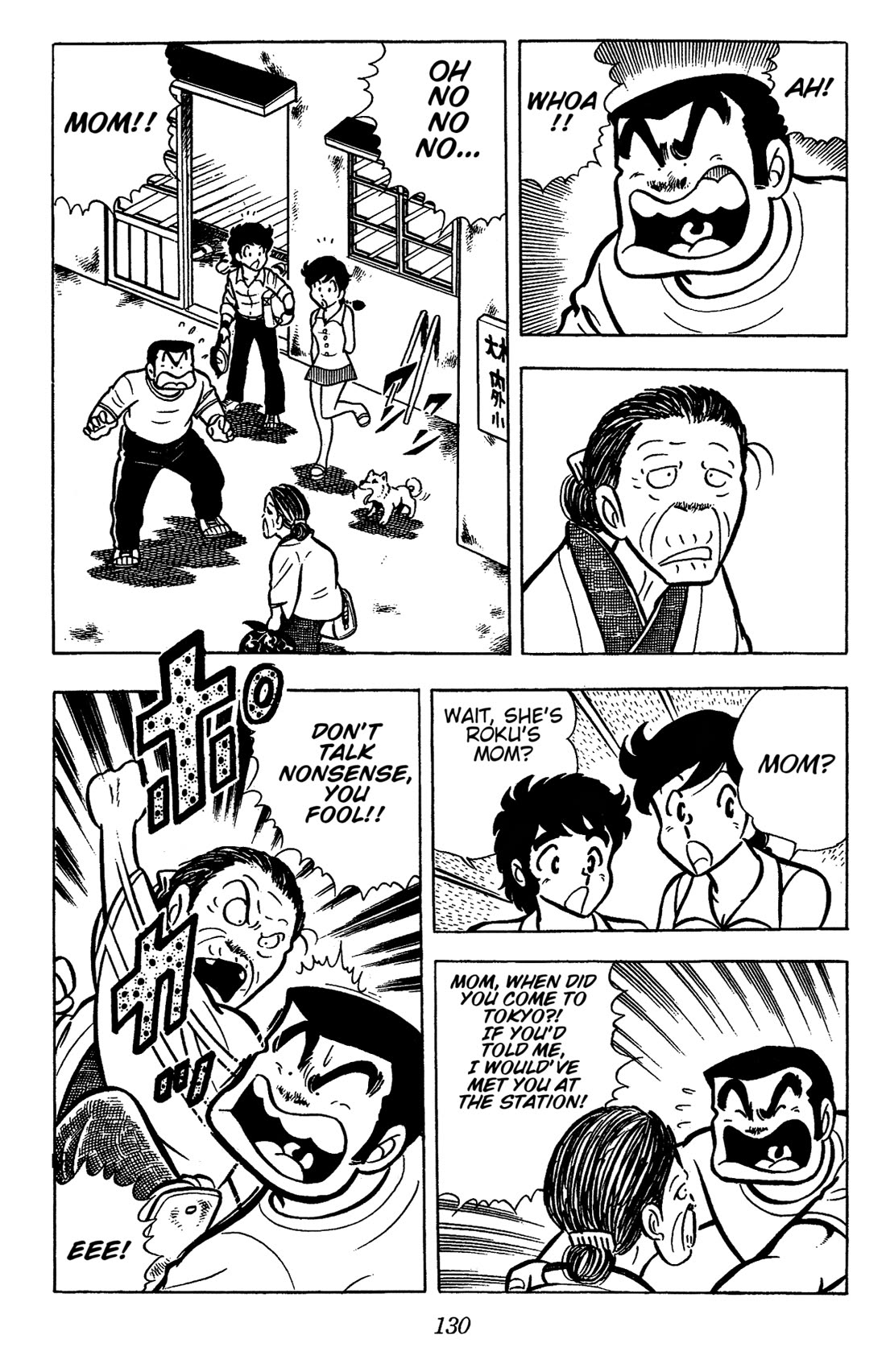 Ring ni Kakero chapter 38 page 3