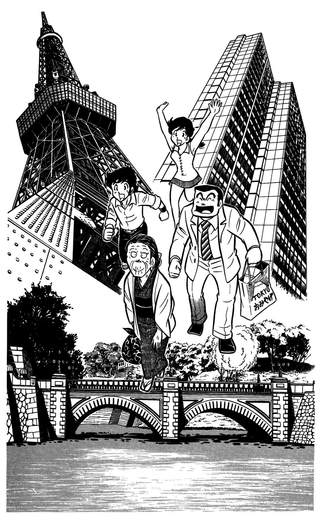 Ring ni Kakero chapter 38 page 8