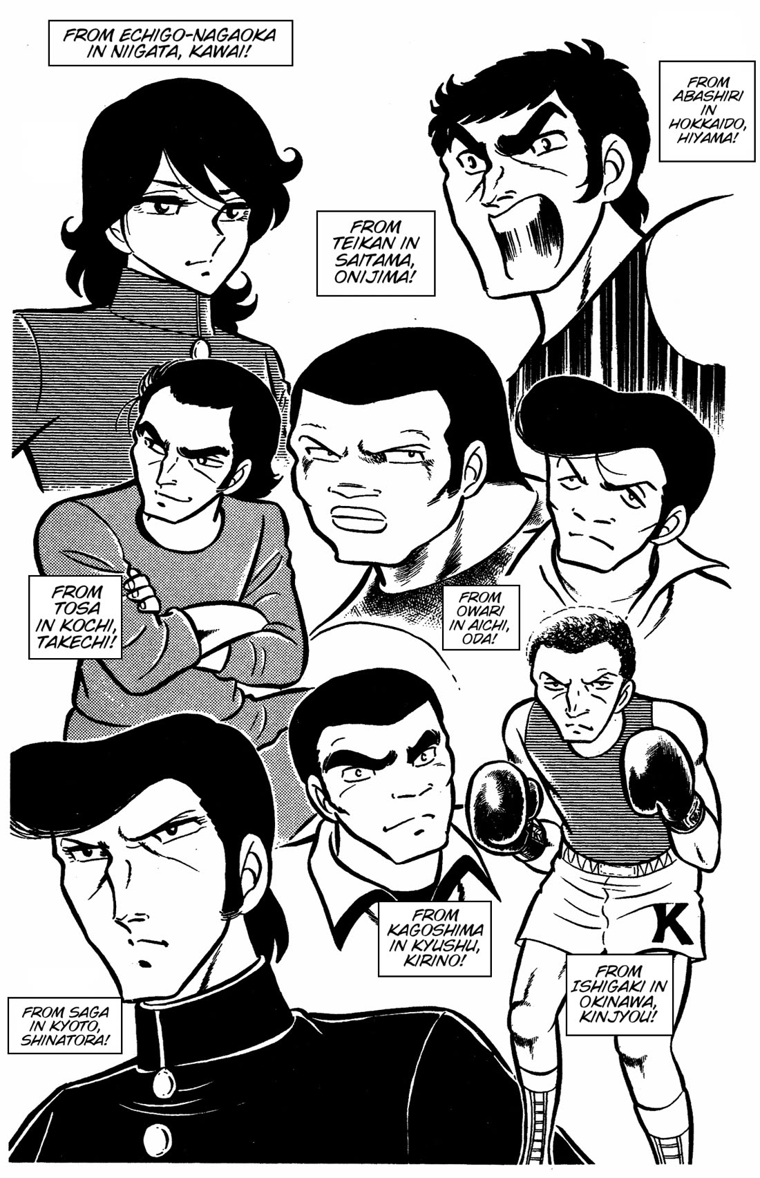 Ring ni Kakero chapter 39 page 31