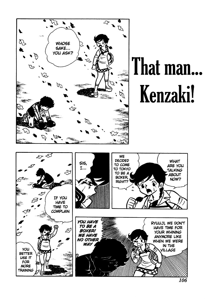 Ring ni Kakero chapter 4 page 1