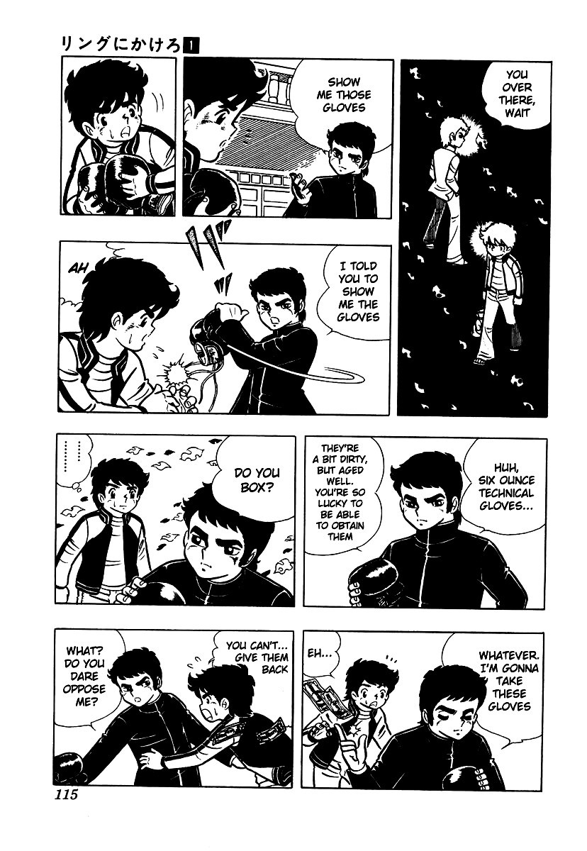 Ring ni Kakero chapter 4 page 10