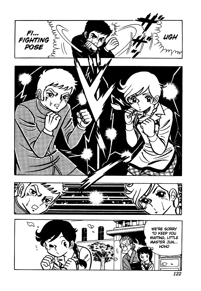 Ring ni Kakero chapter 4 page 16