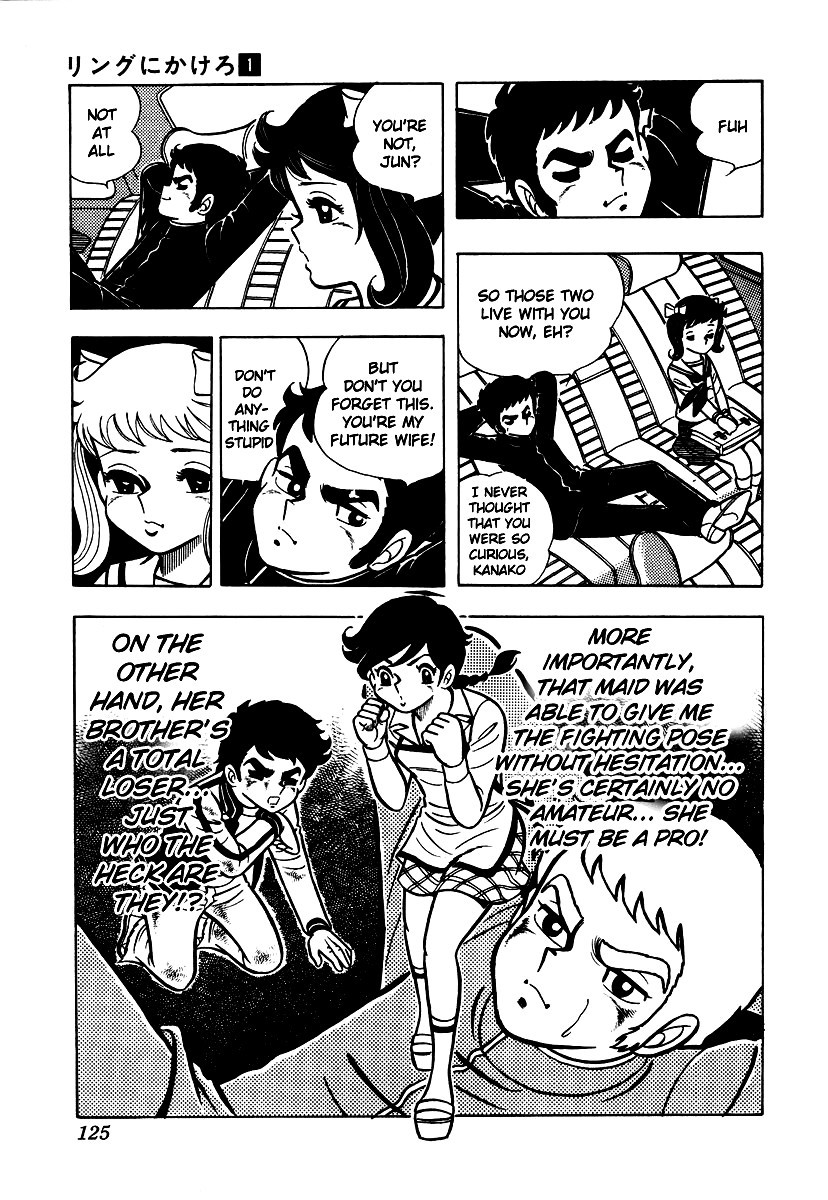 Ring ni Kakero chapter 4 page 19