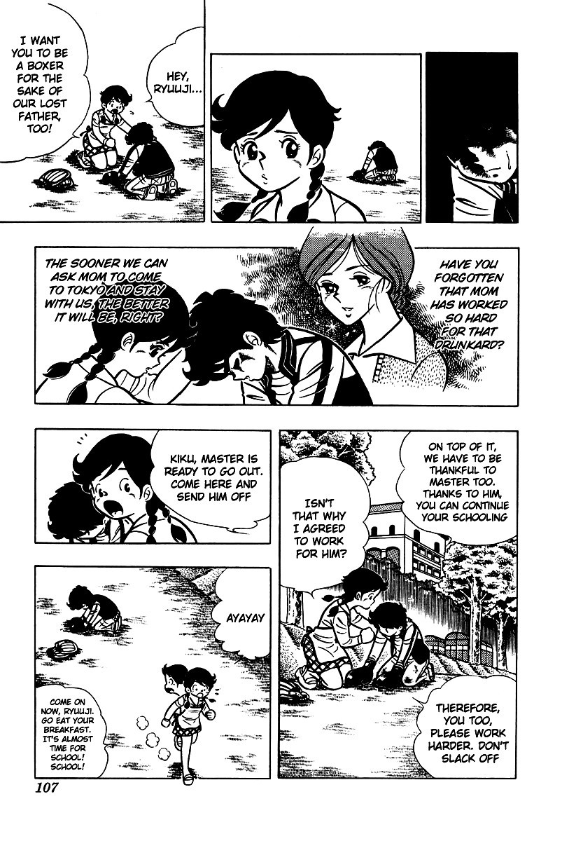 Ring ni Kakero chapter 4 page 2