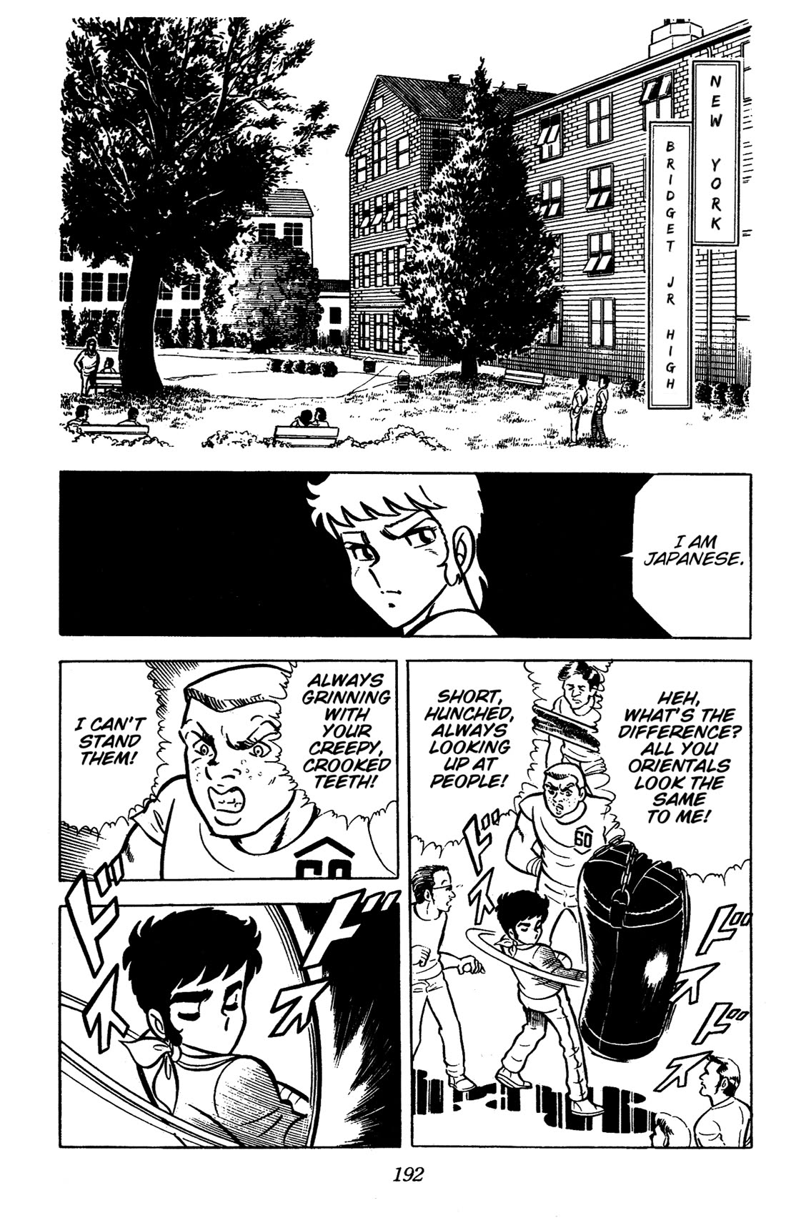 Ring ni Kakero chapter 40 page 11