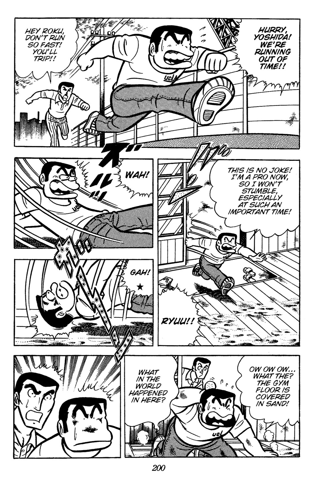 Ring ni Kakero chapter 40 page 19