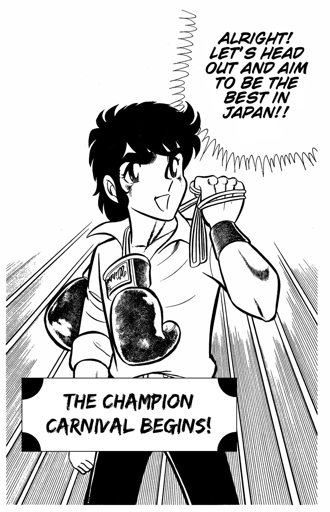 Ring ni Kakero chapter 41 page 1