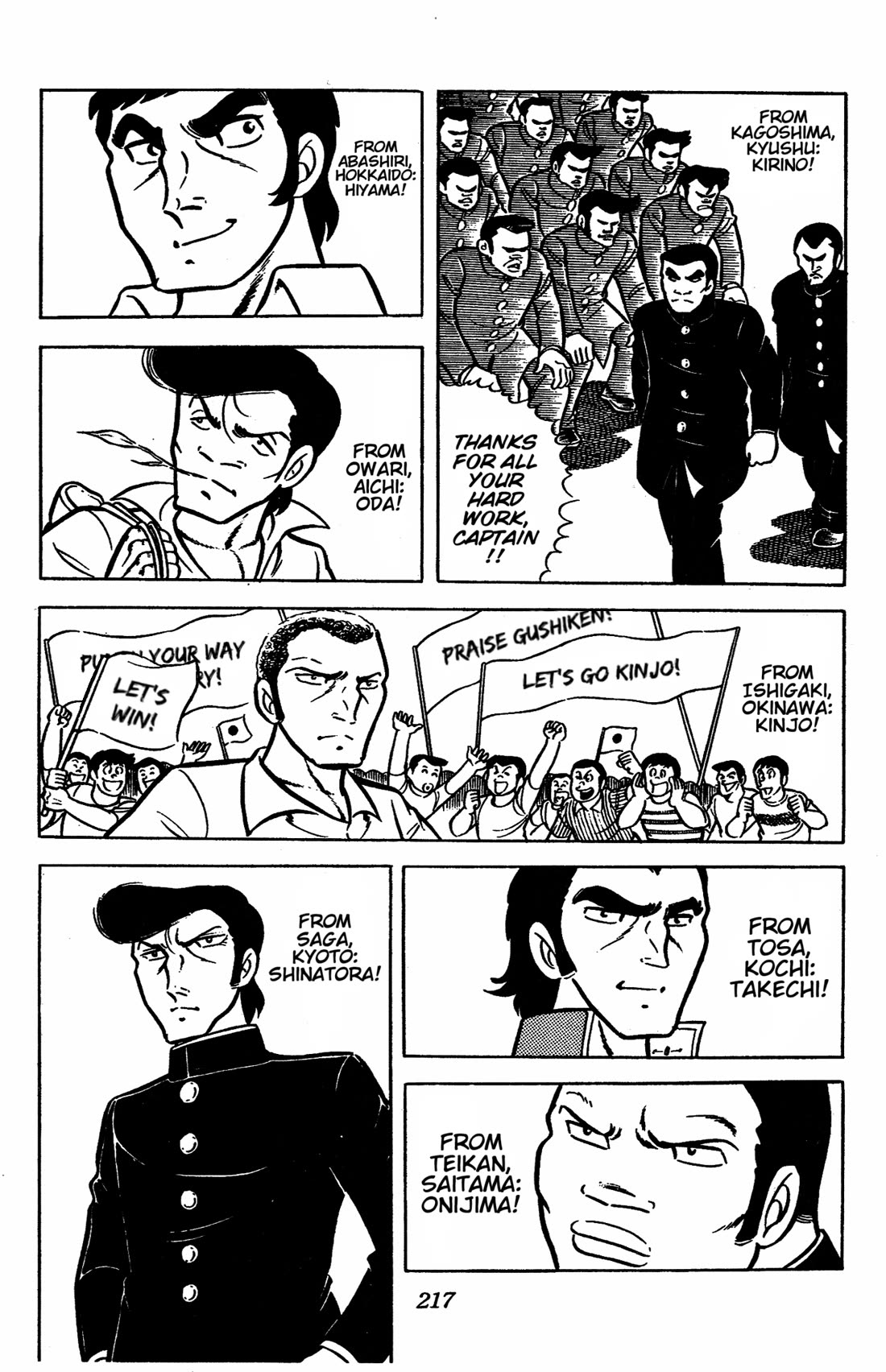 Ring ni Kakero chapter 41 page 10