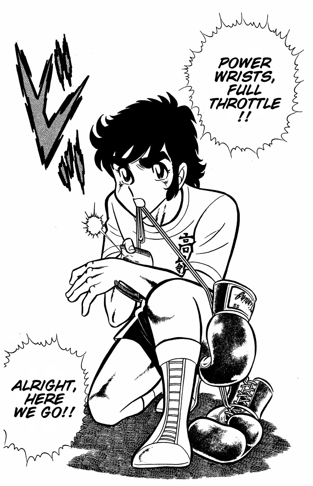 Ring ni Kakero chapter 41 page 12