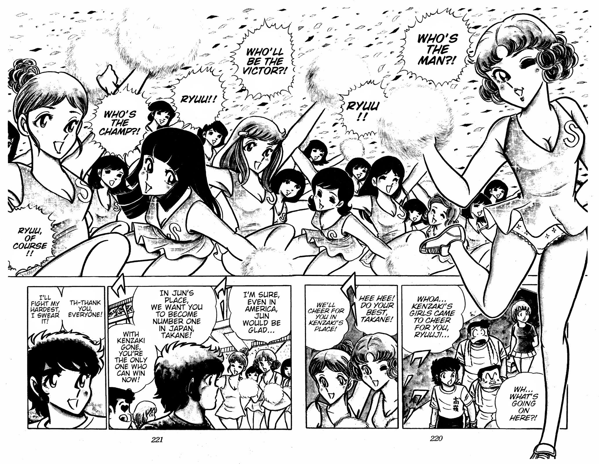 Ring ni Kakero chapter 41 page 13