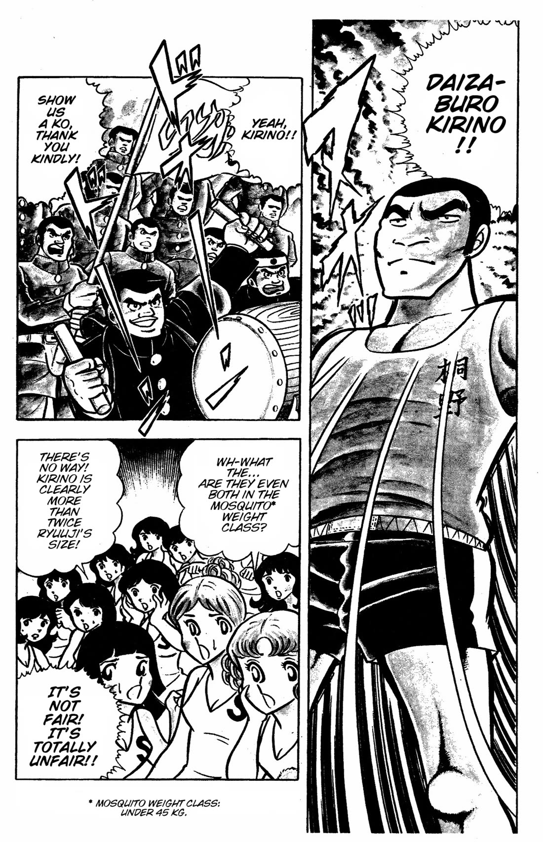 Ring ni Kakero chapter 41 page 16