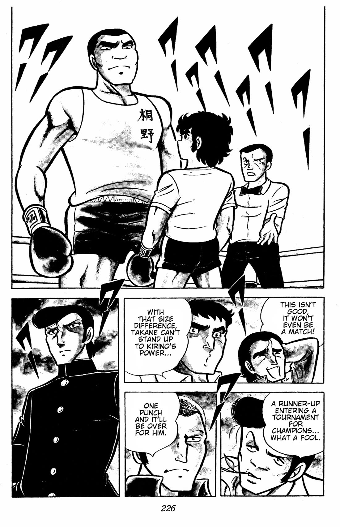 Ring ni Kakero chapter 41 page 18