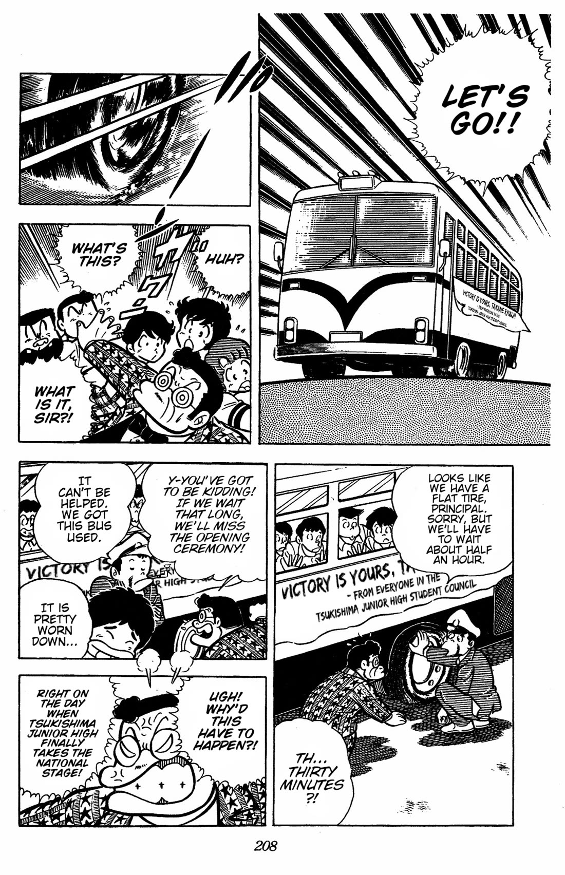 Ring ni Kakero chapter 41 page 2