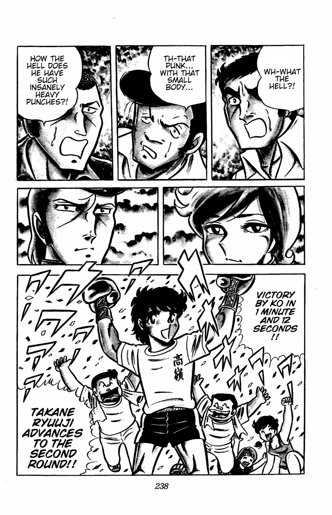 Ring ni Kakero chapter 41 page 29