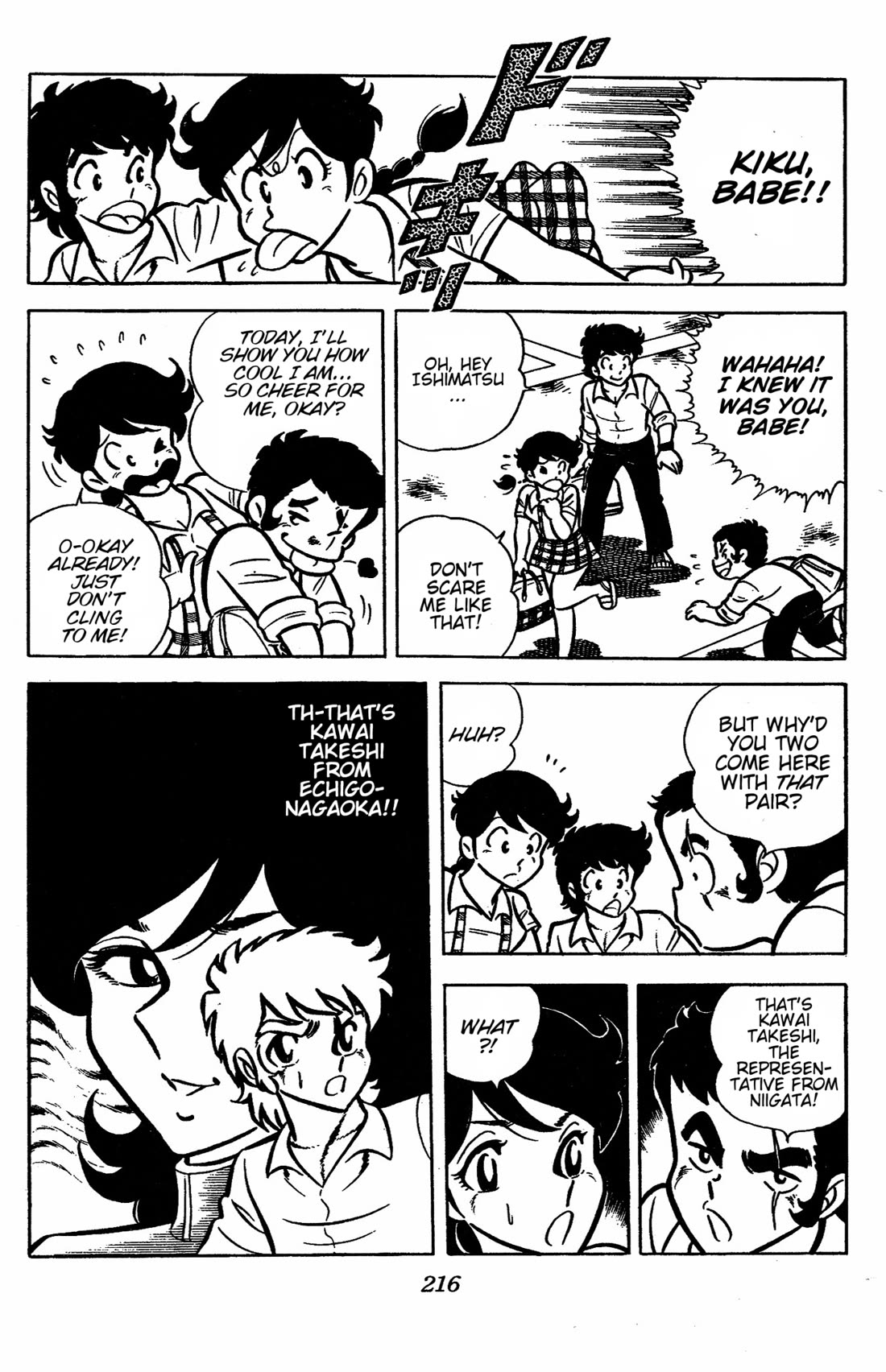 Ring ni Kakero chapter 41 page 9