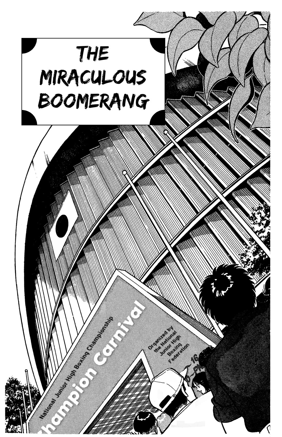 Ring ni Kakero chapter 42 page 1