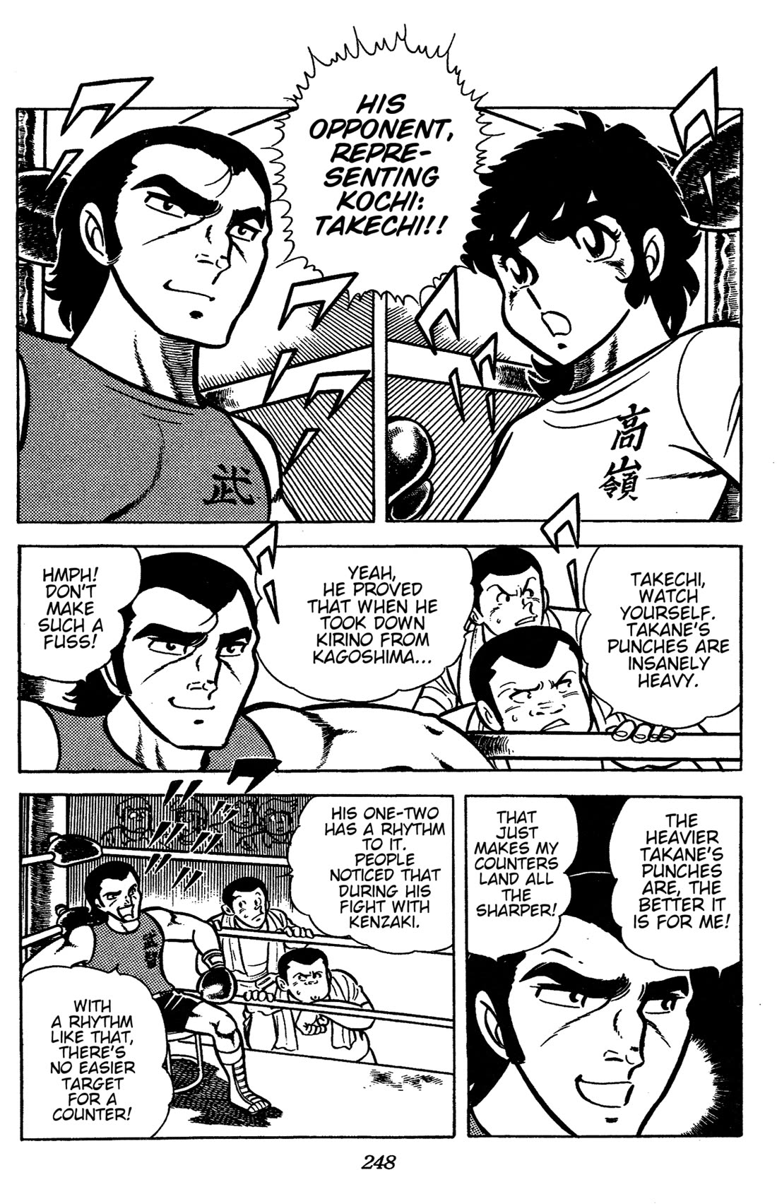 Ring ni Kakero chapter 42 page 10