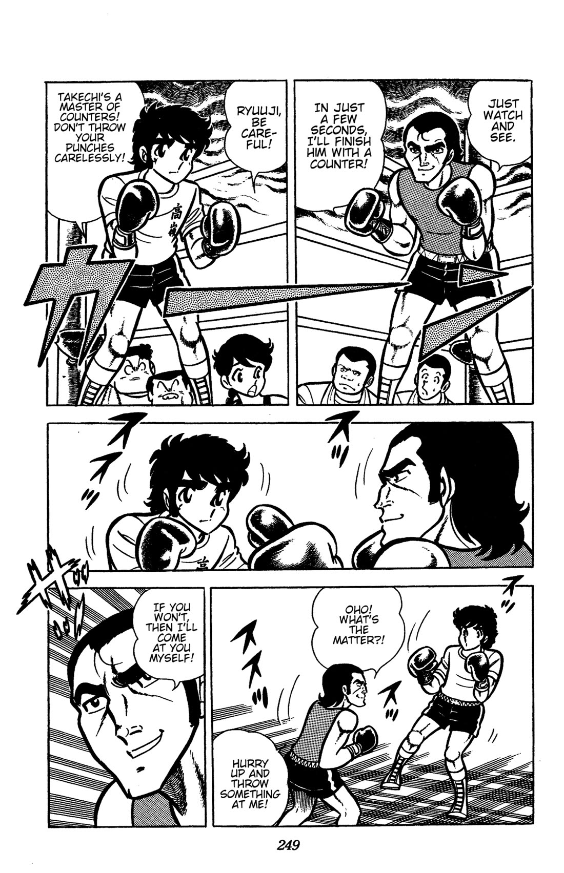 Ring ni Kakero chapter 42 page 11