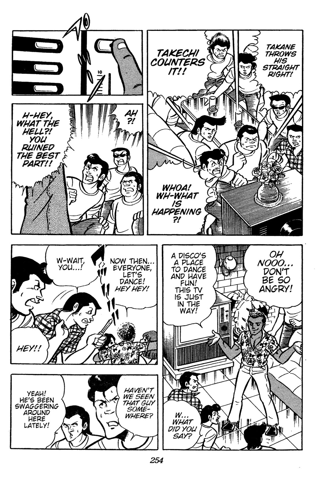 Ring ni Kakero chapter 42 page 16