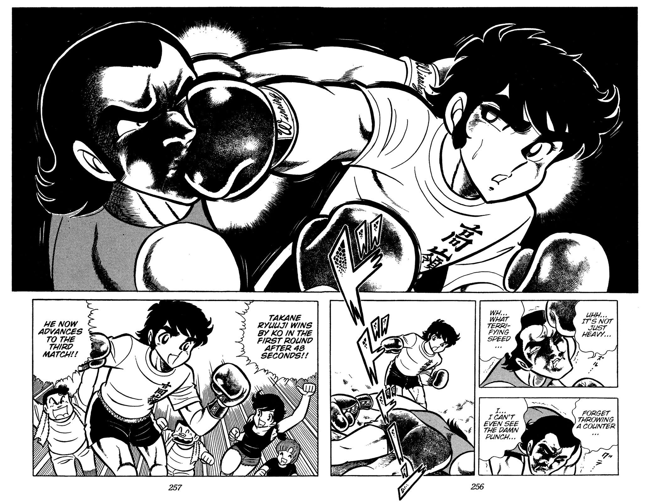 Ring ni Kakero chapter 42 page 18