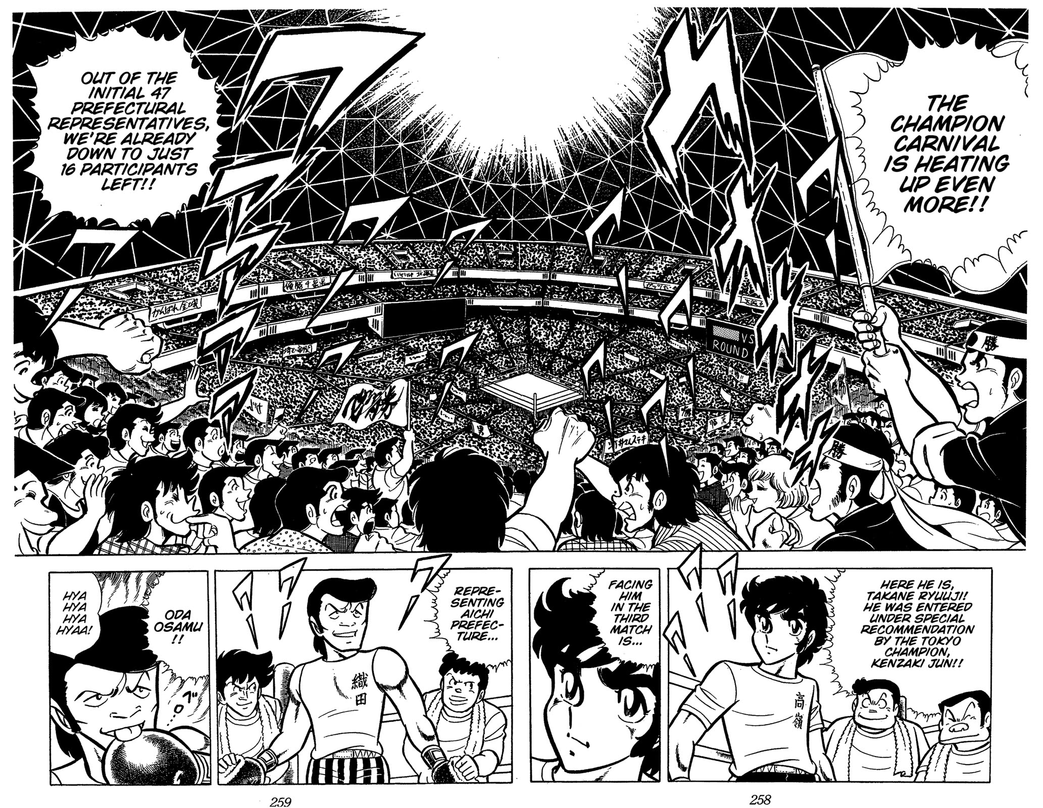 Ring ni Kakero chapter 42 page 19