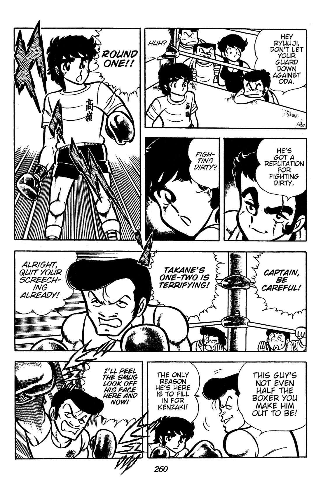 Ring ni Kakero chapter 42 page 20