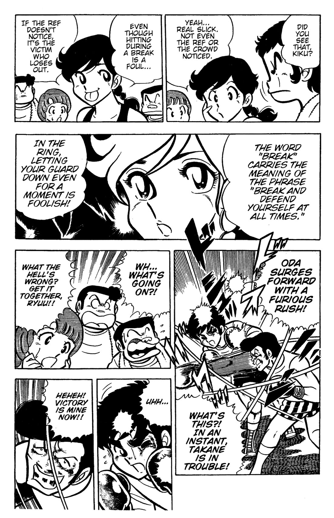 Ring ni Kakero chapter 42 page 27